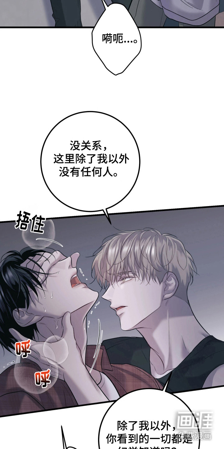 第3话12