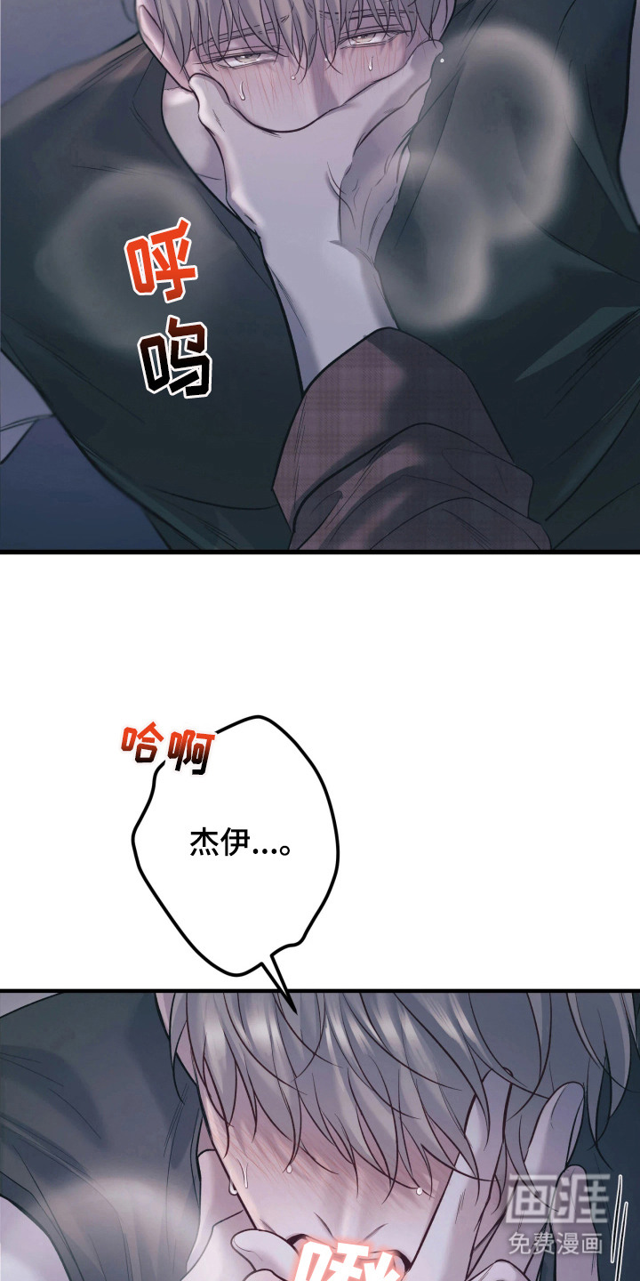 第3话18