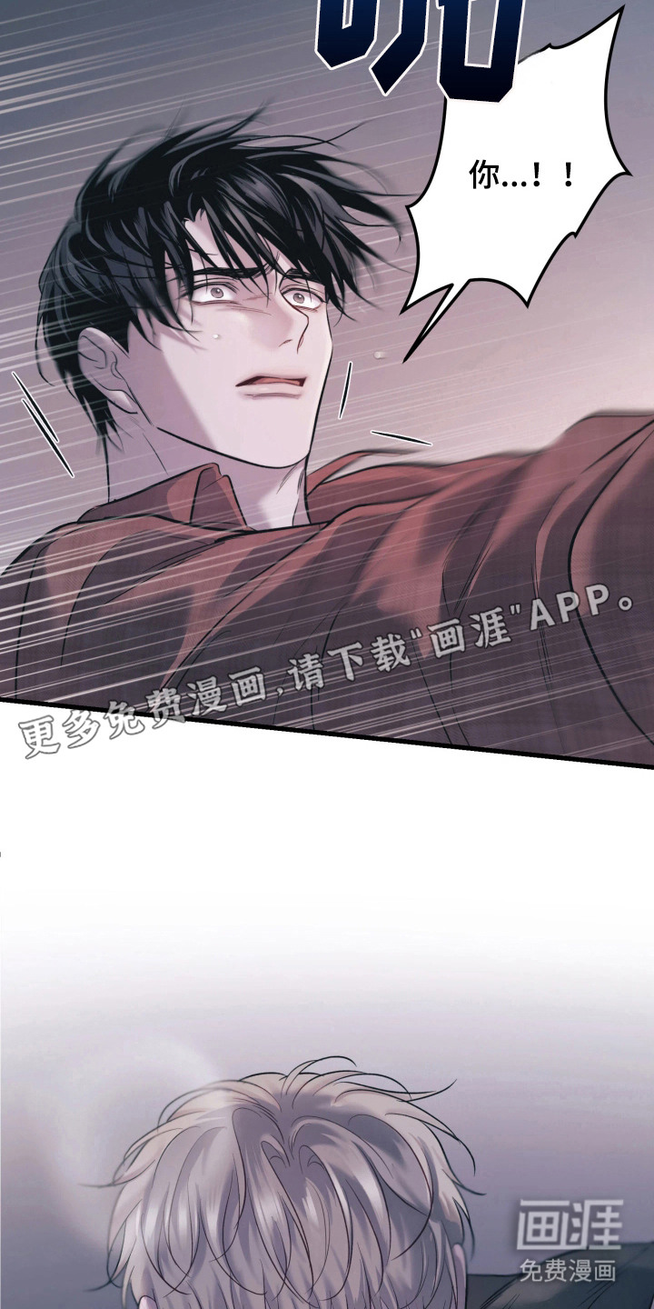 第3话17