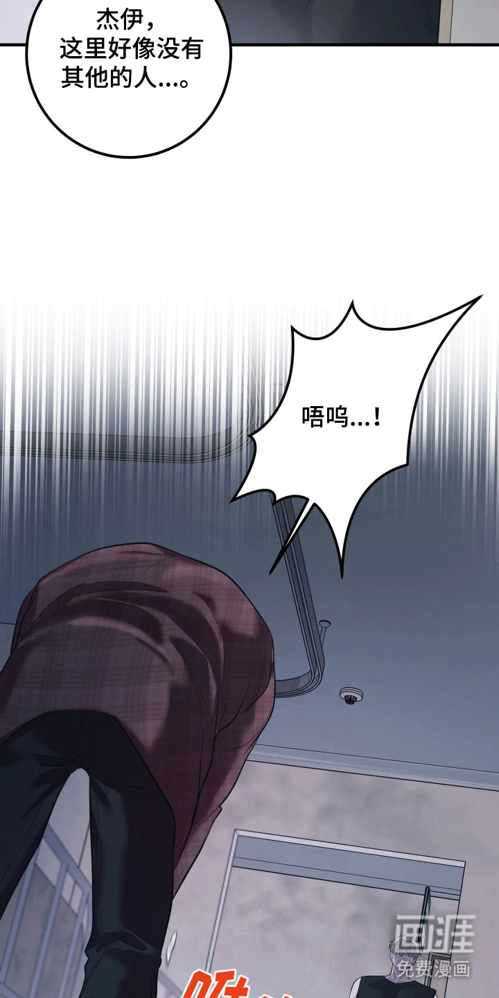 第3话9