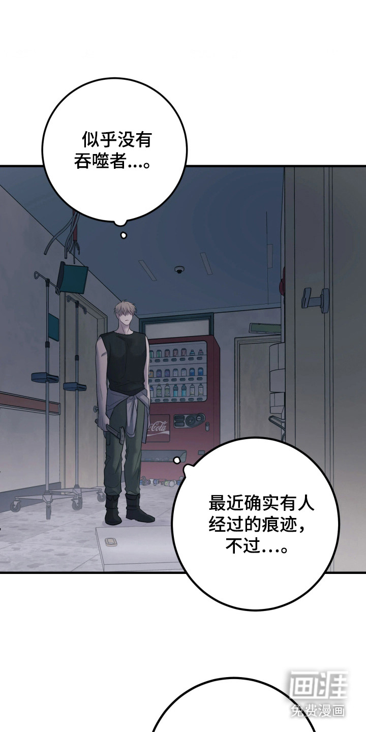 第3话0