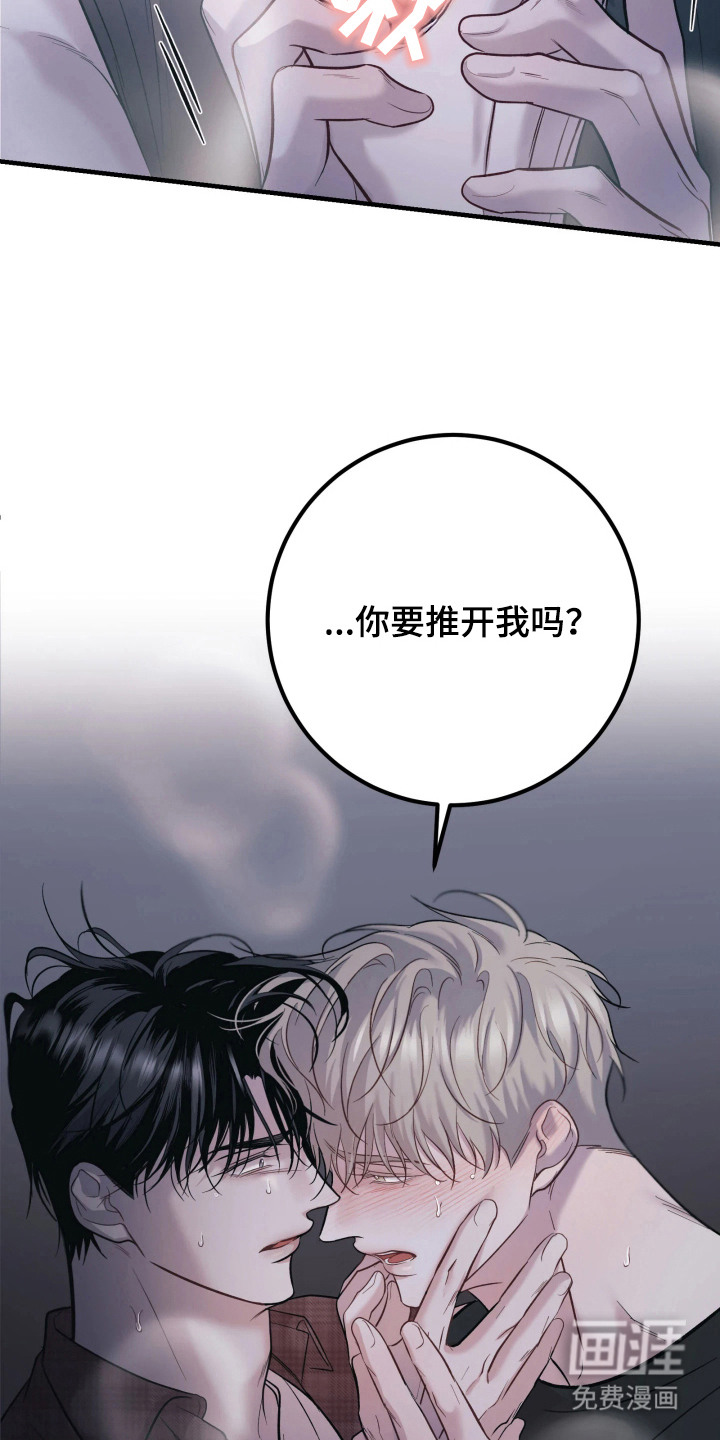 第3话19