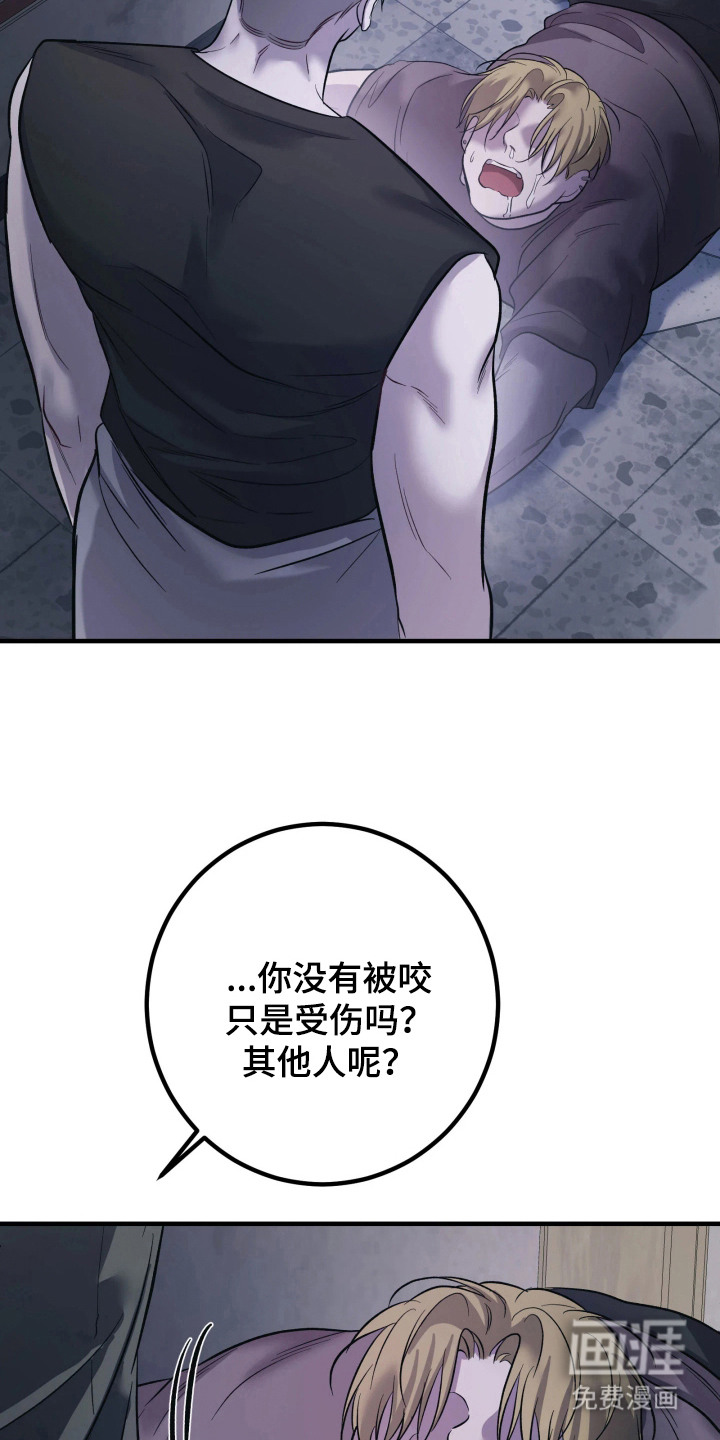 第3话2