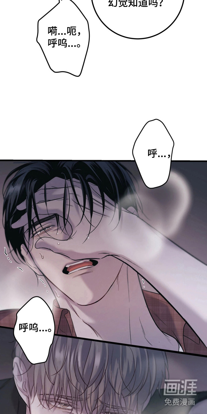 第3话13