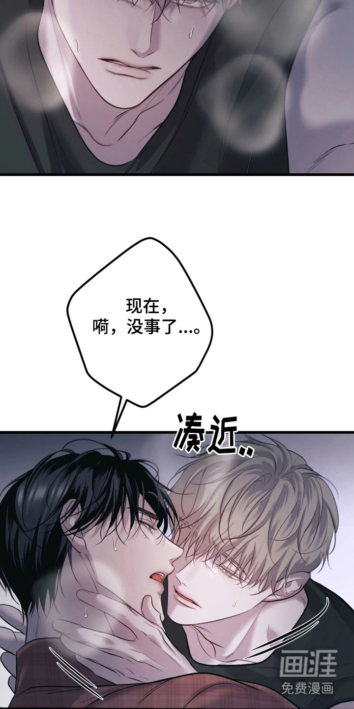第3话14