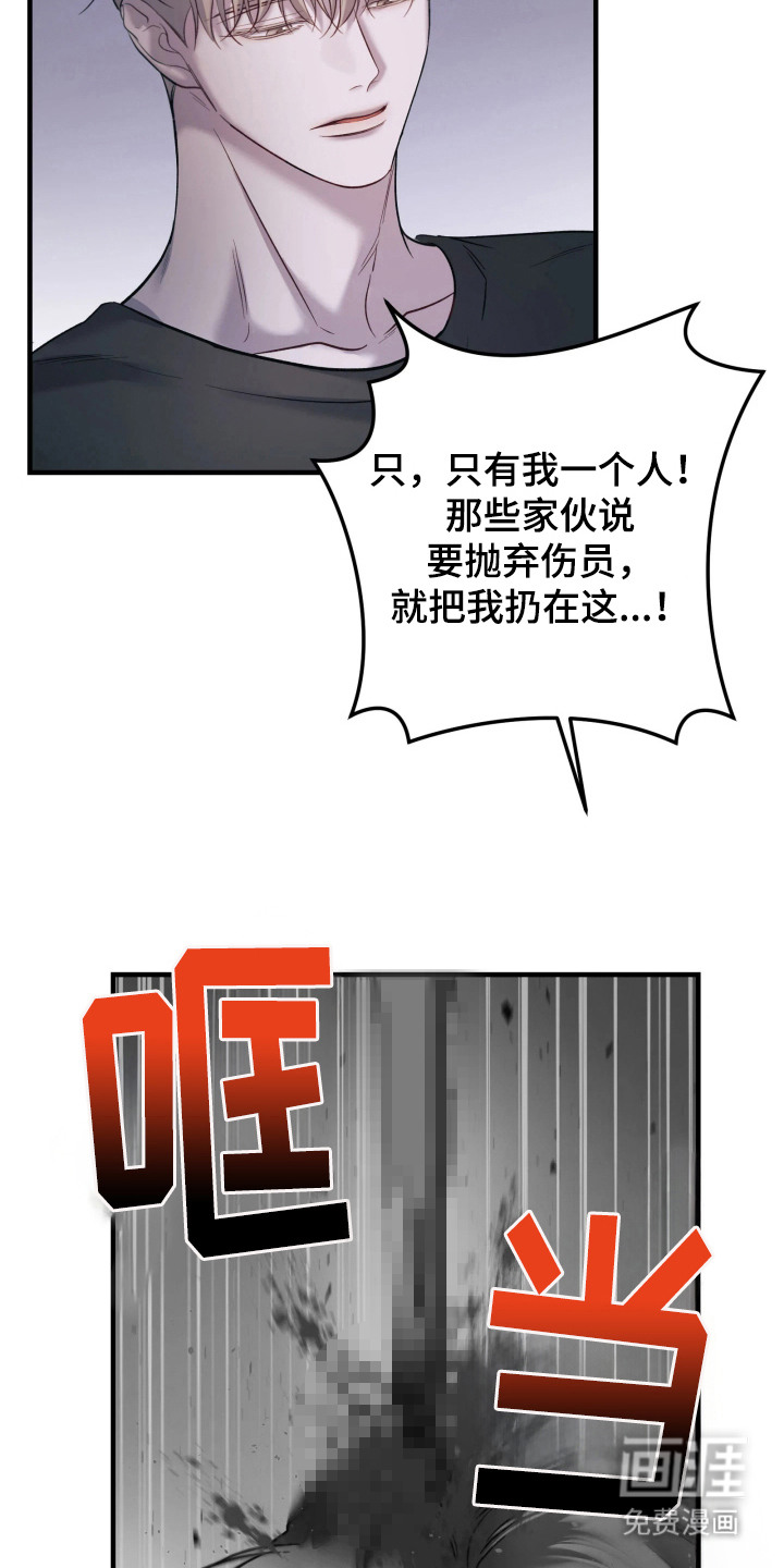 第3话4