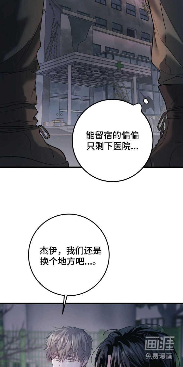 第2话13