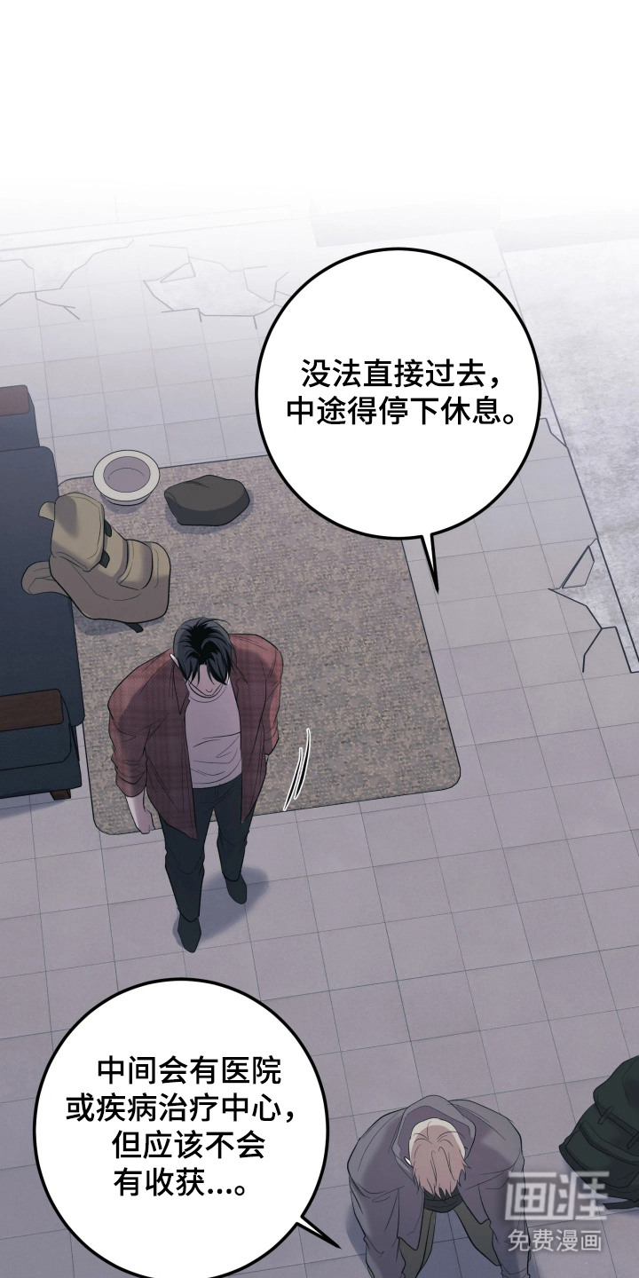 第2话0