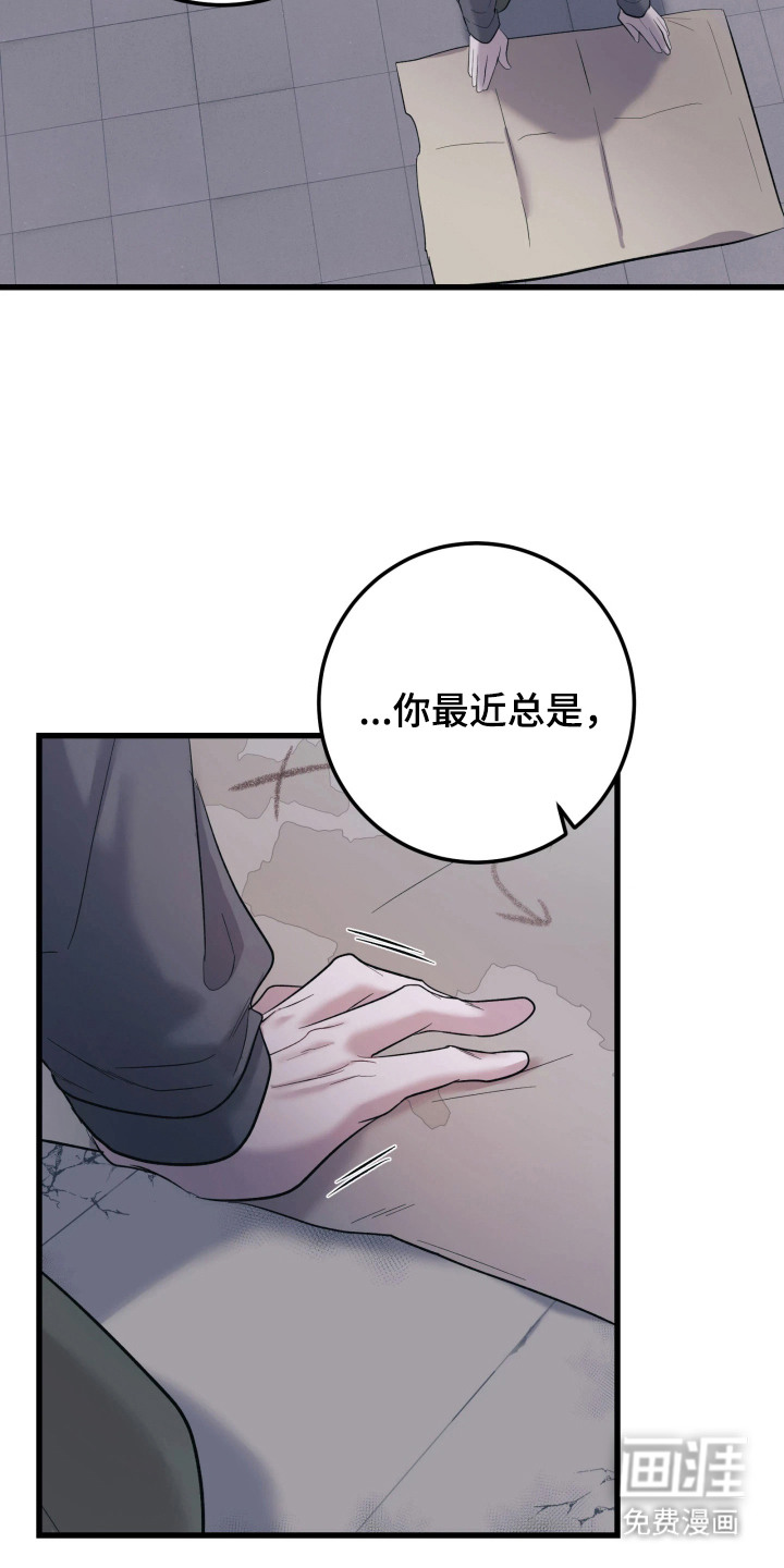 第2话1
