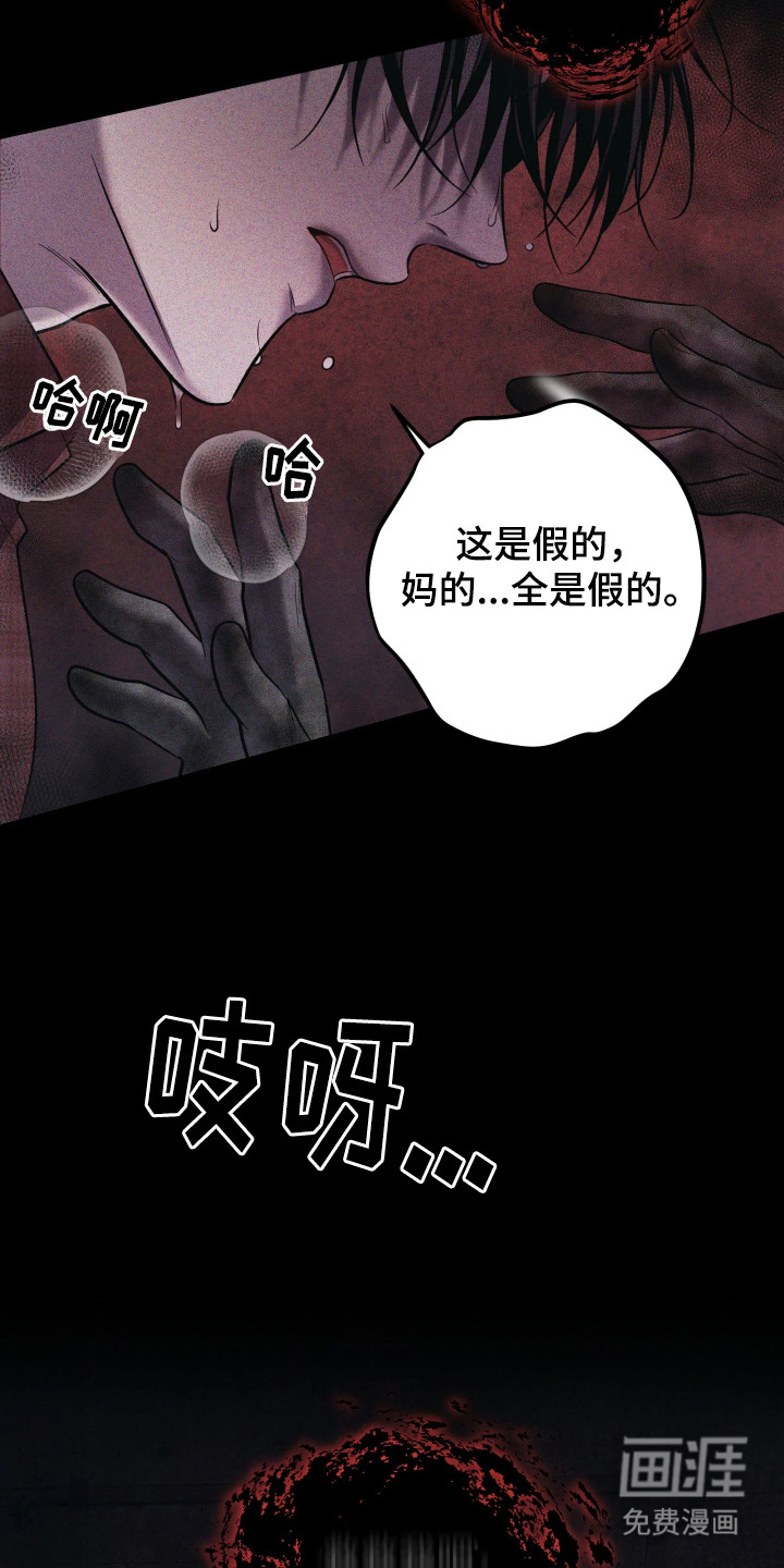 第2话22