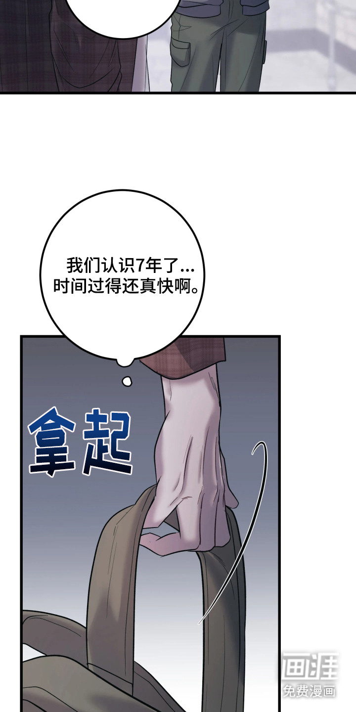 第2话6