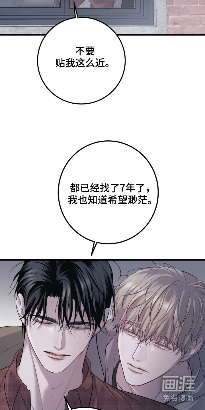 第2话9