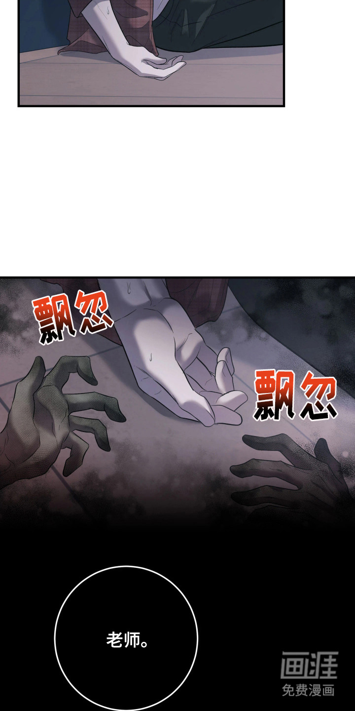 第2话18