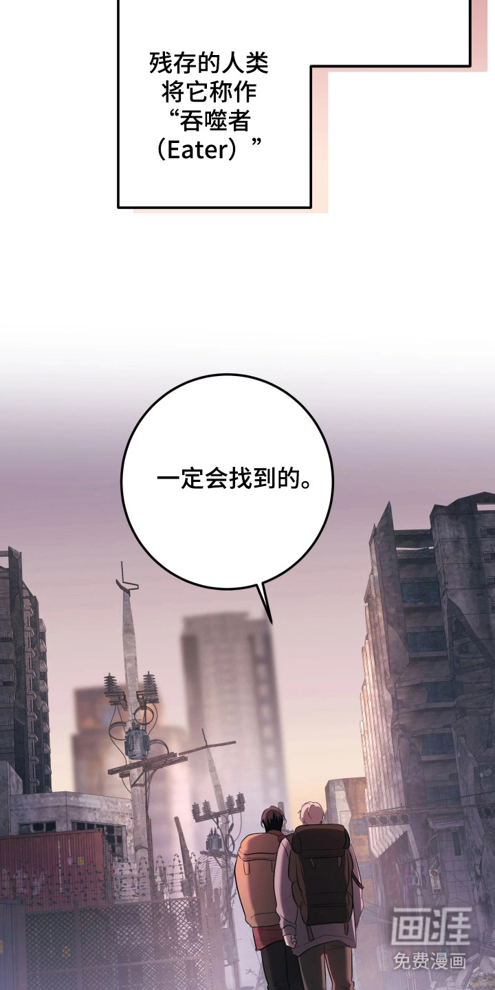 第2话11