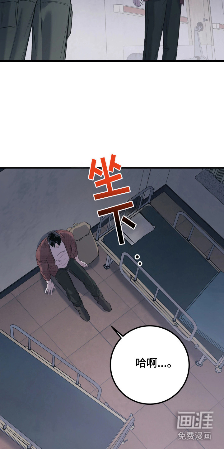 第2话16