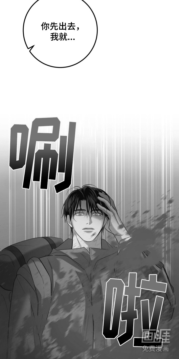 第1话15