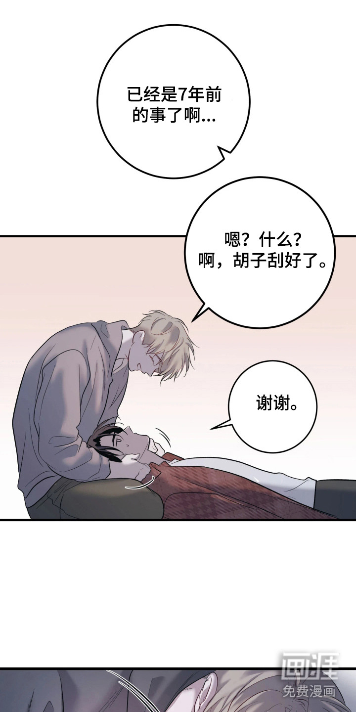 第1话21