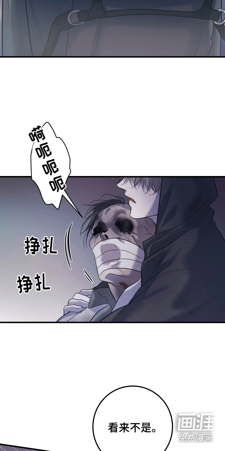 第1话8