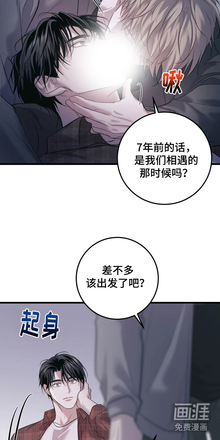 第1话22