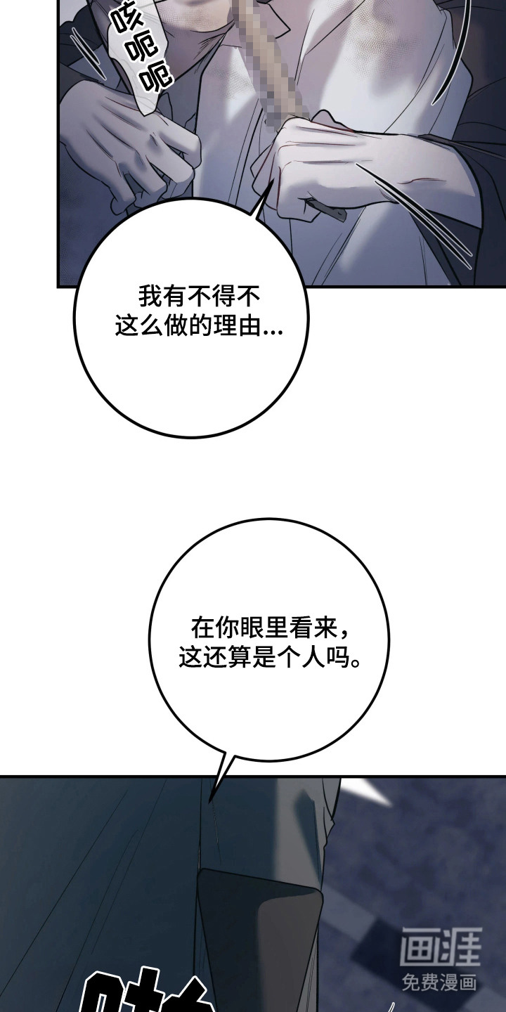 第1话11