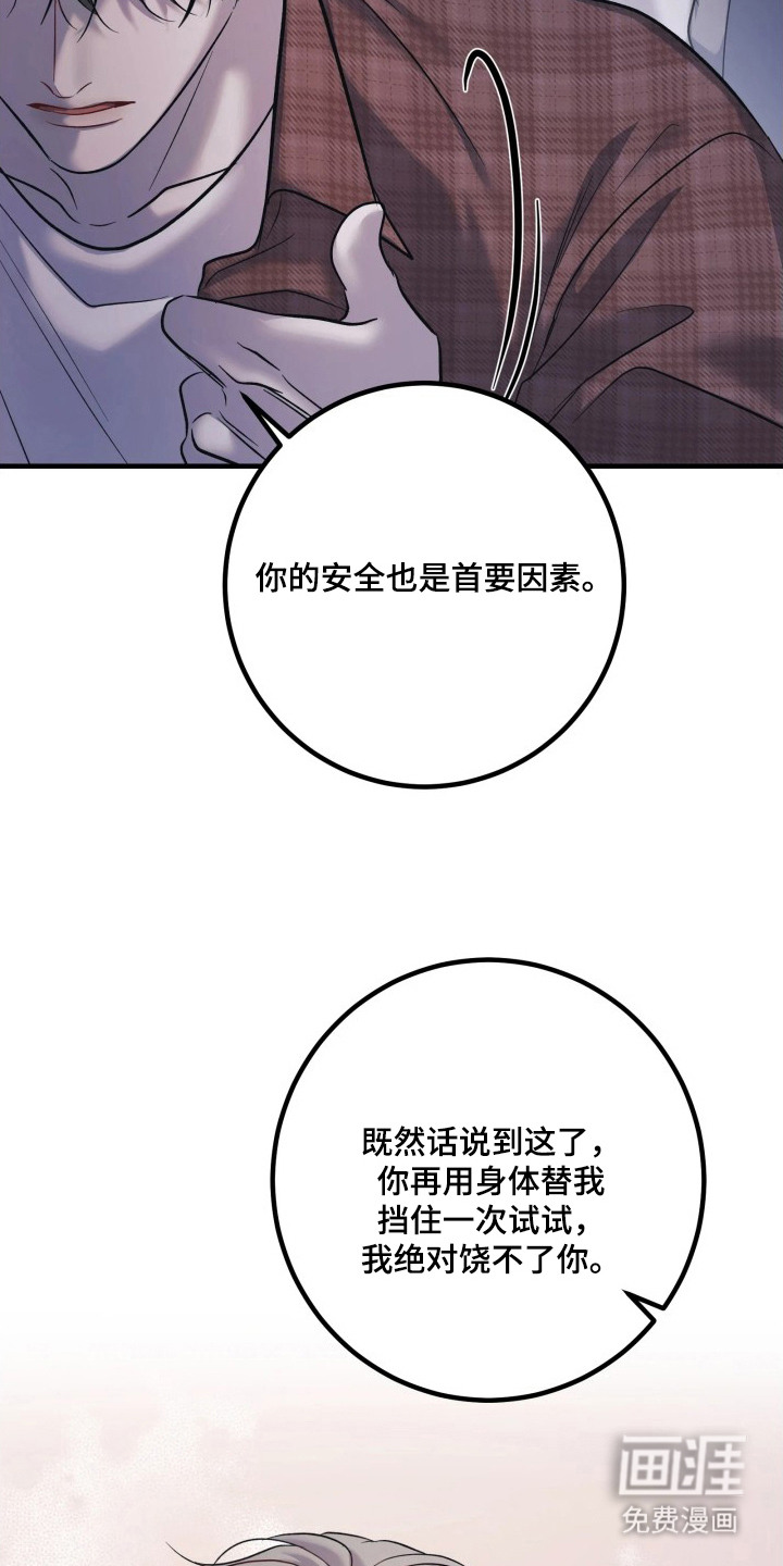 第22话10