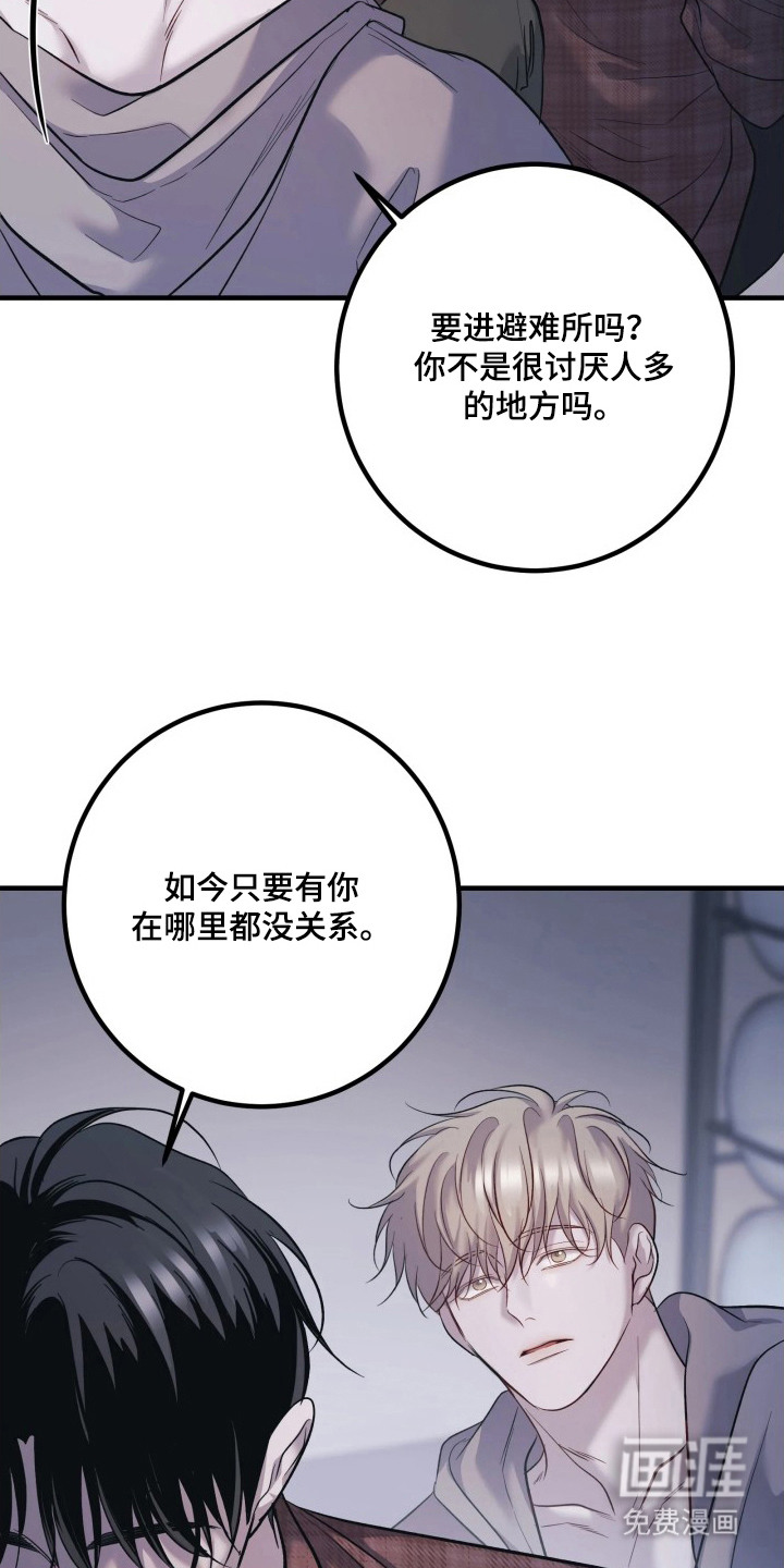 第22话9