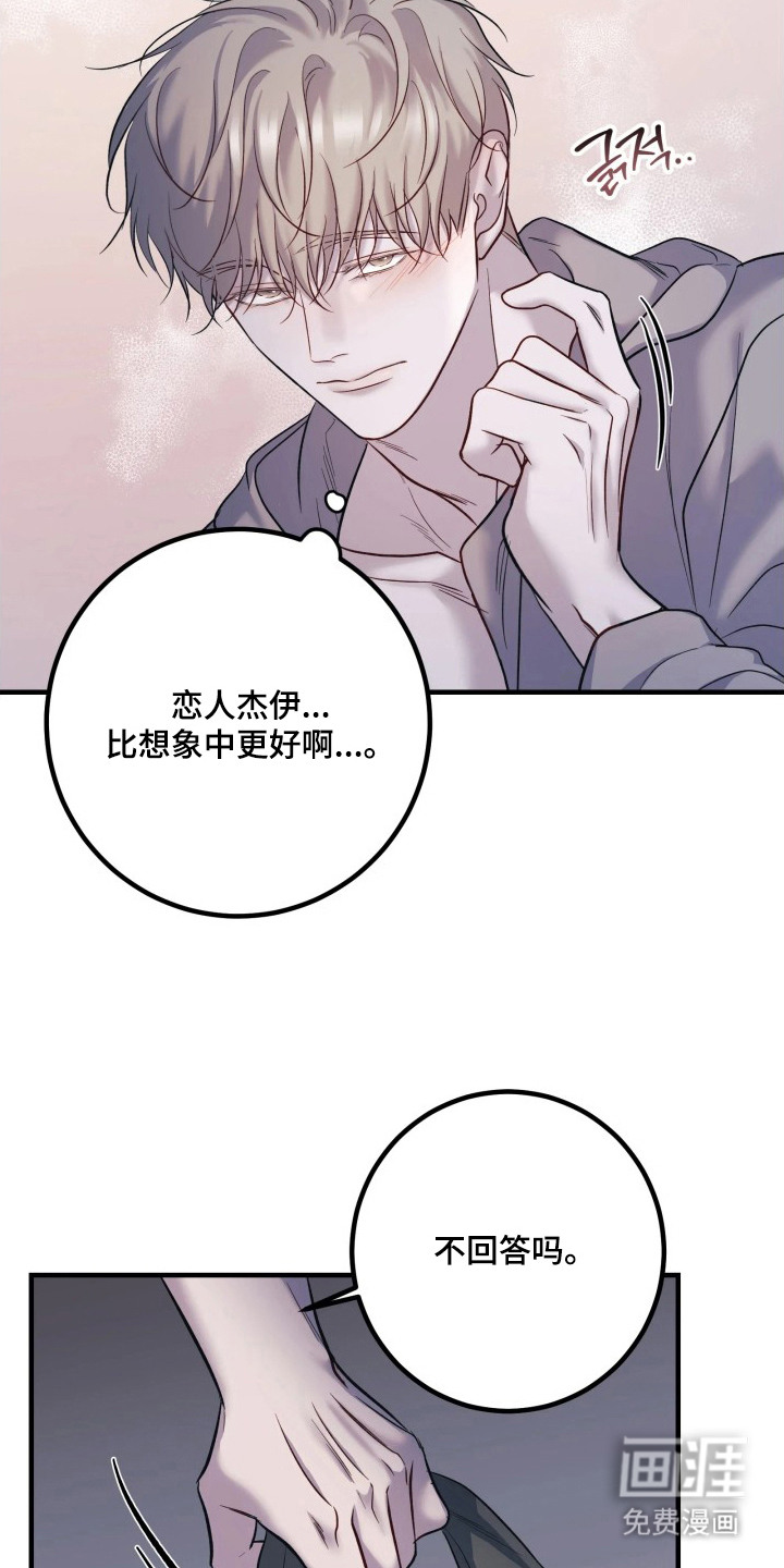 第22话11