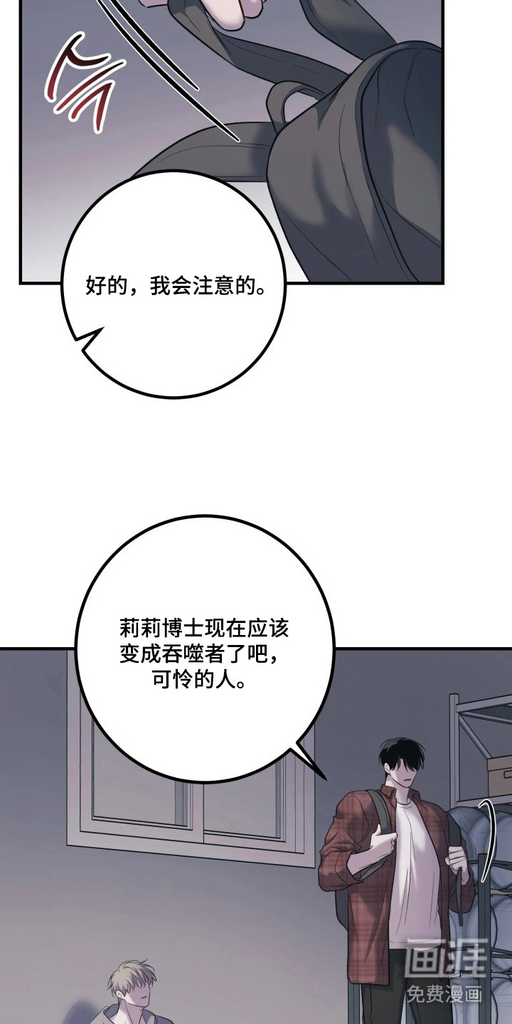 第22话12