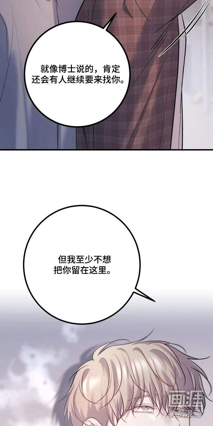 第22话20