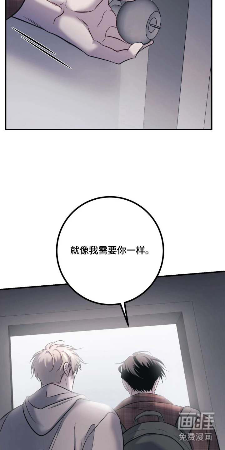 第22话14
