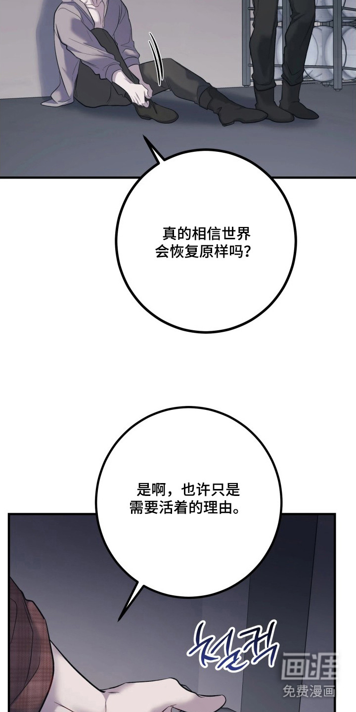 第22话13
