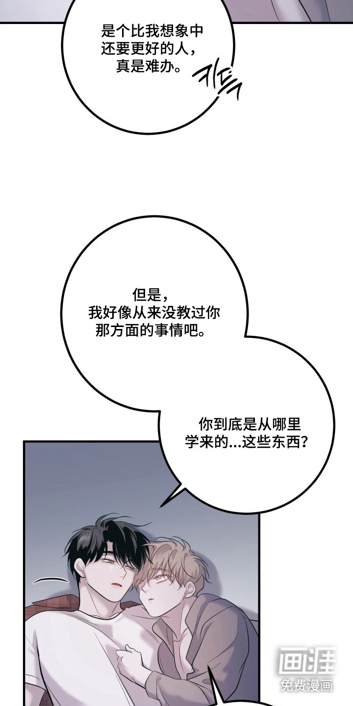 第22话4