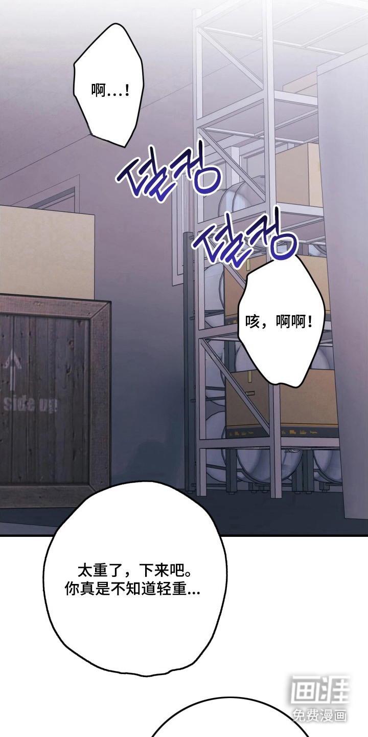 第21话10