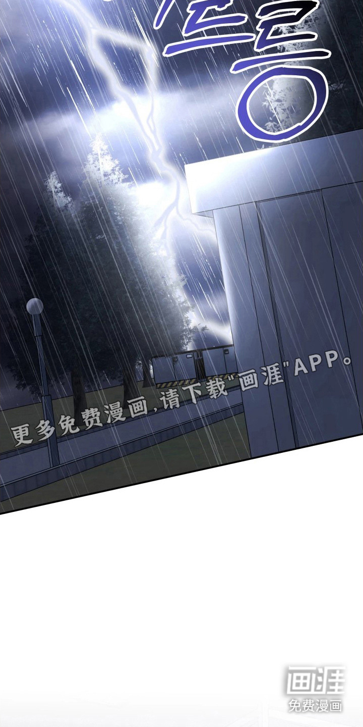 第21话9