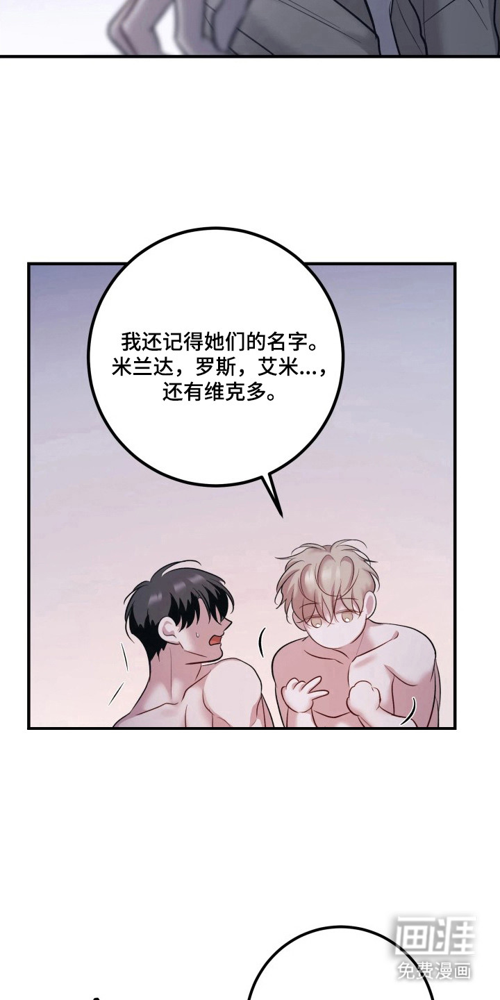 第21话14