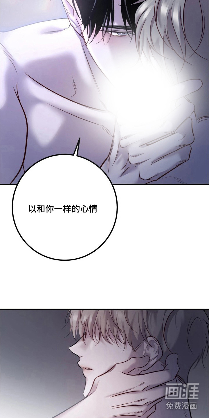 第21话23
