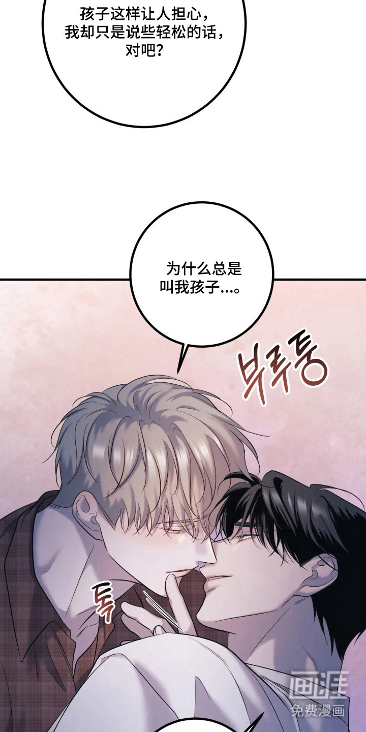 第21话2