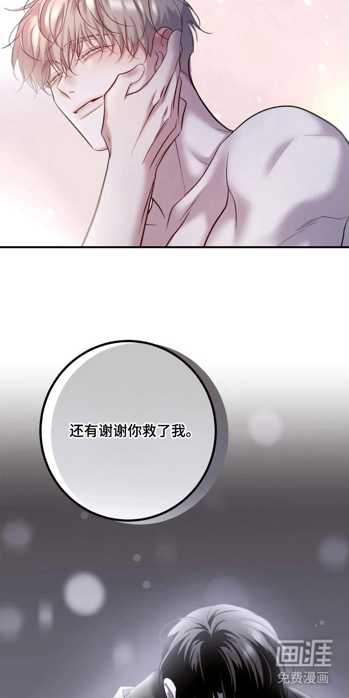 第21话20