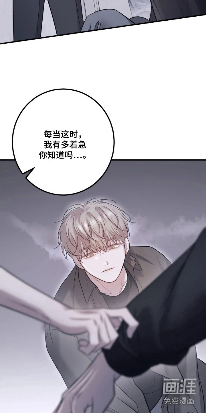 第21话13