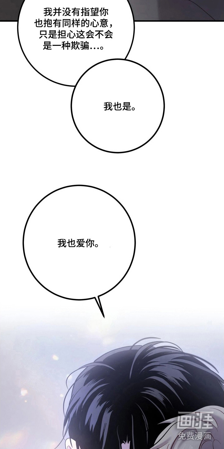 第21话22