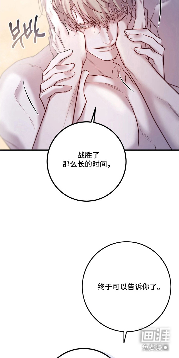 第21话18