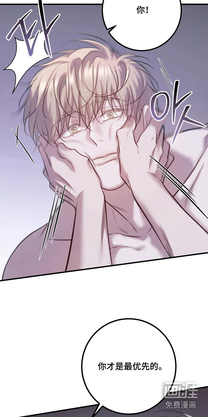 第21话15