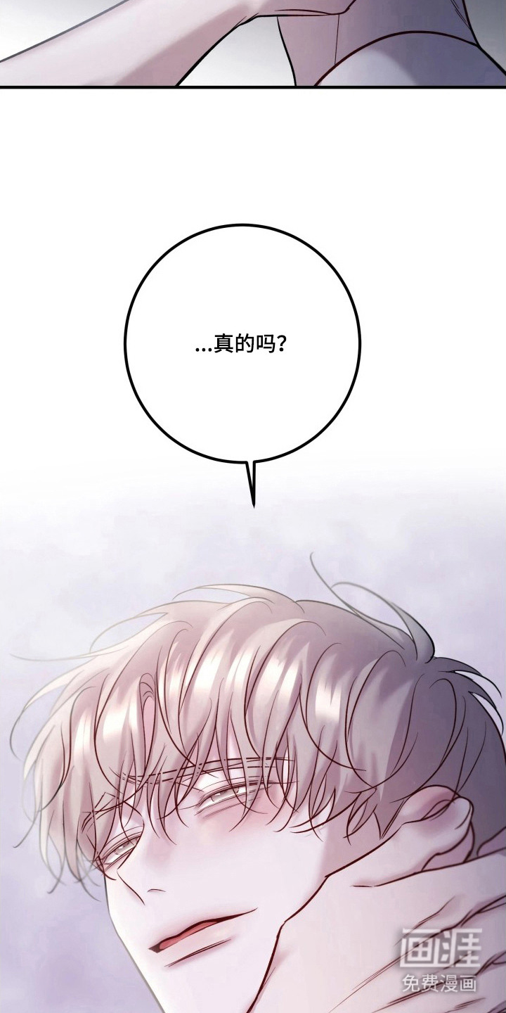 第21话24