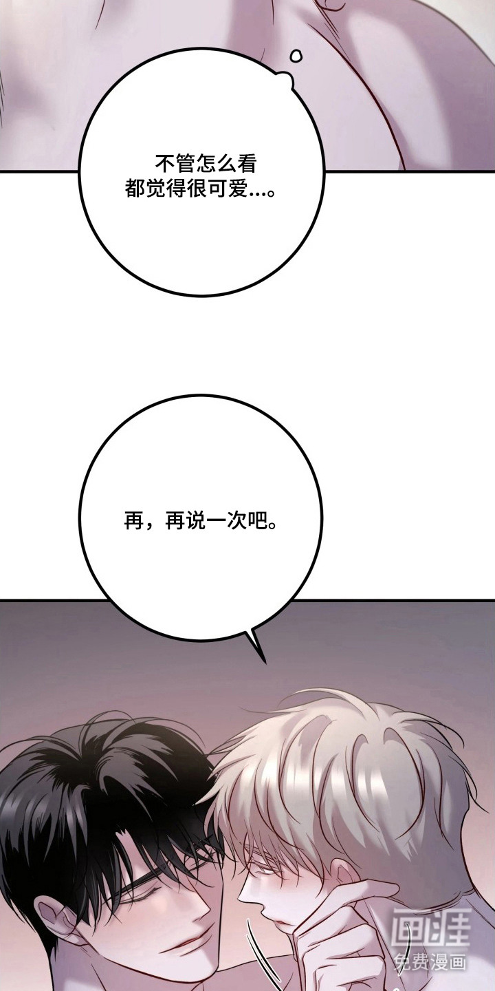 第21话26