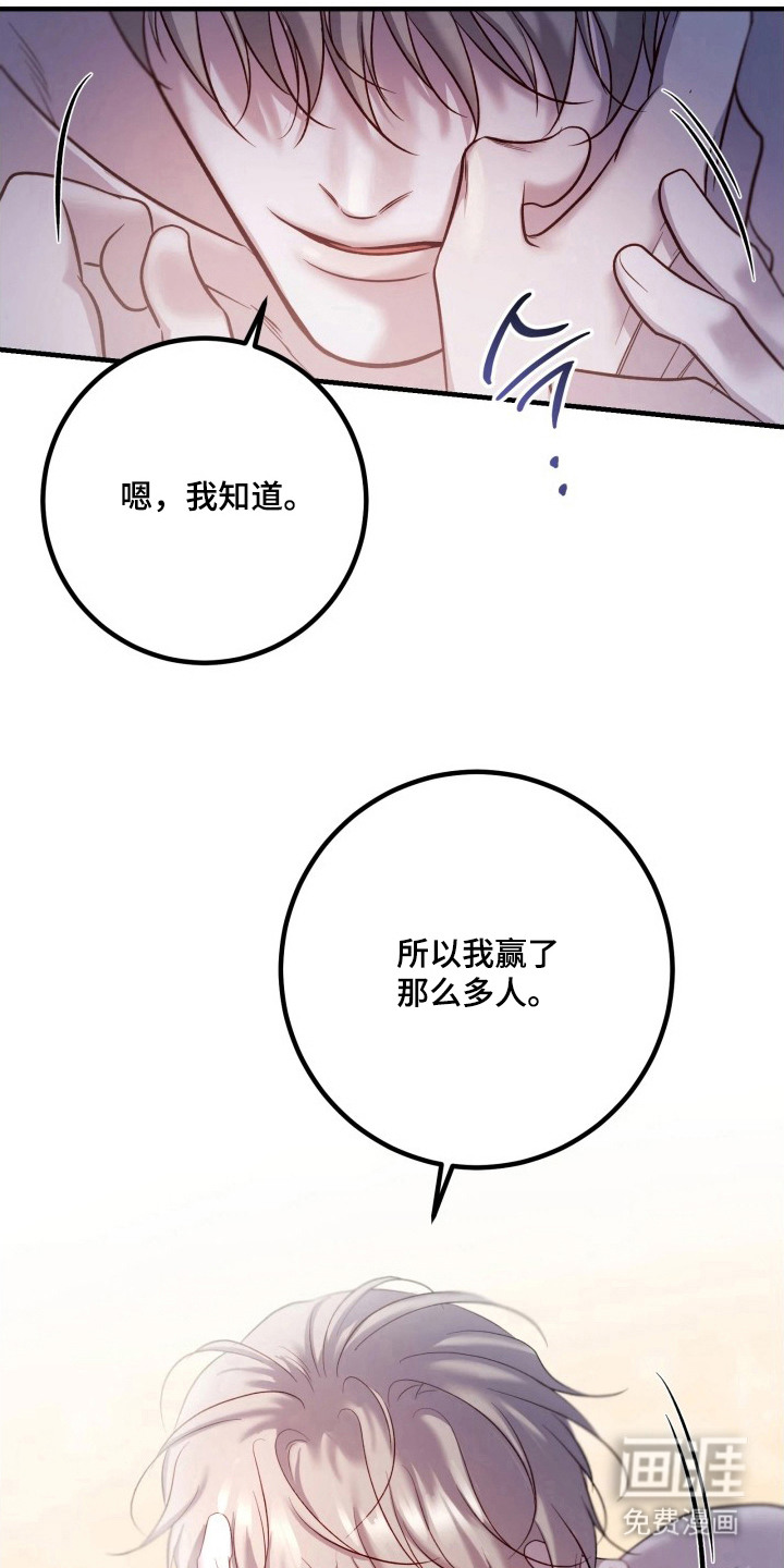 第21话17