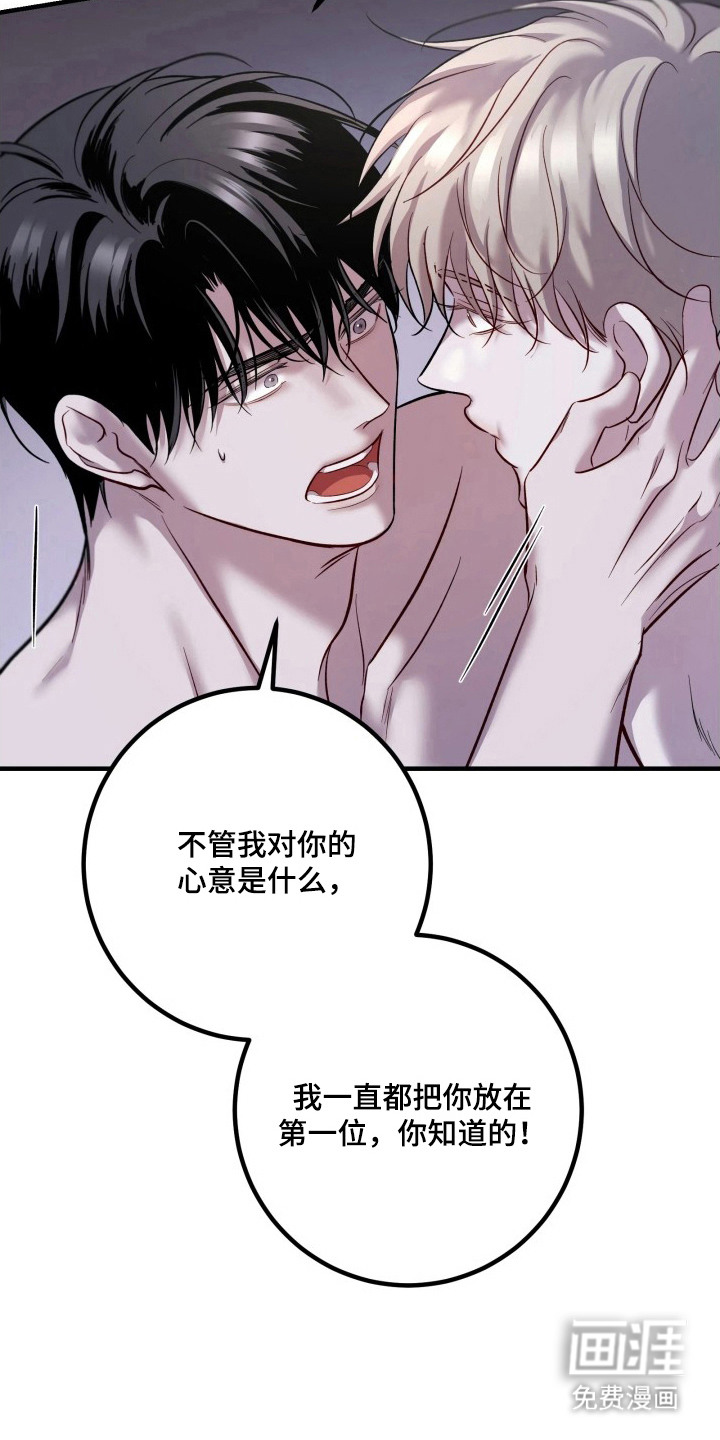 第21话16