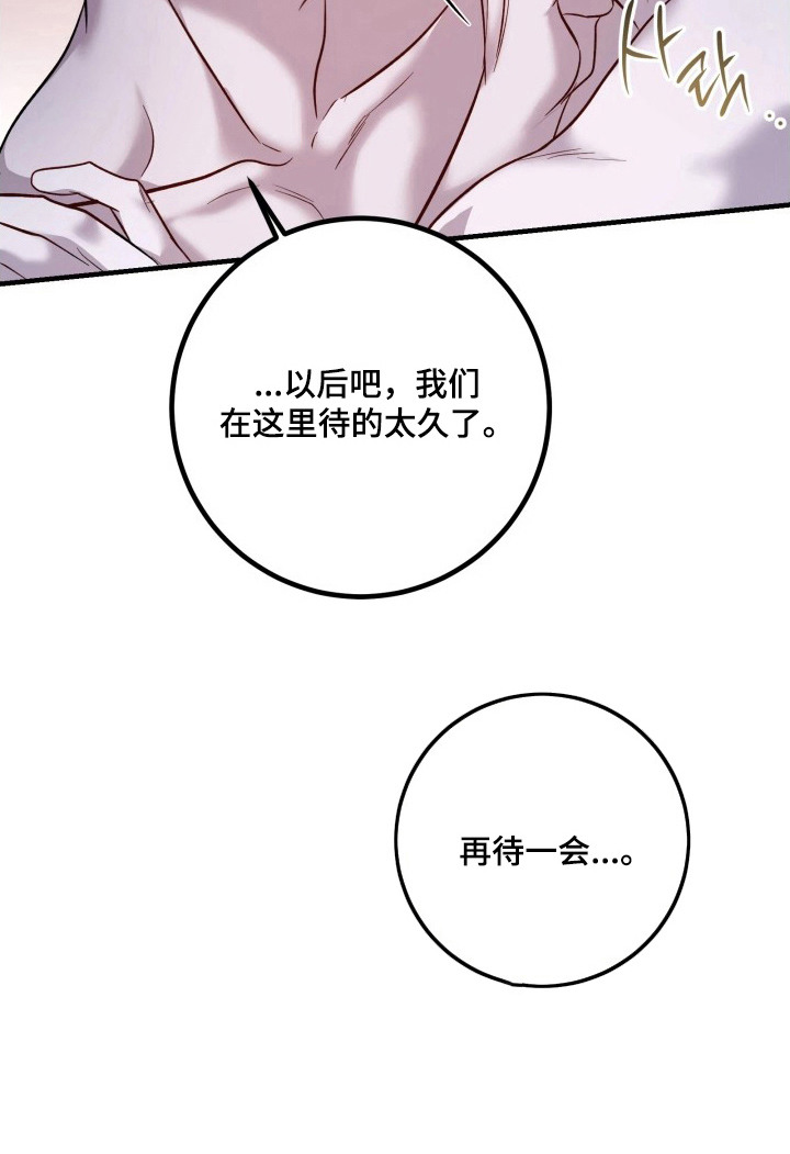 第21话27
