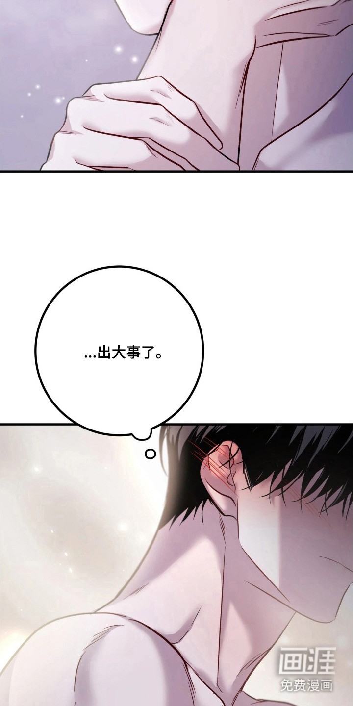 第21话25