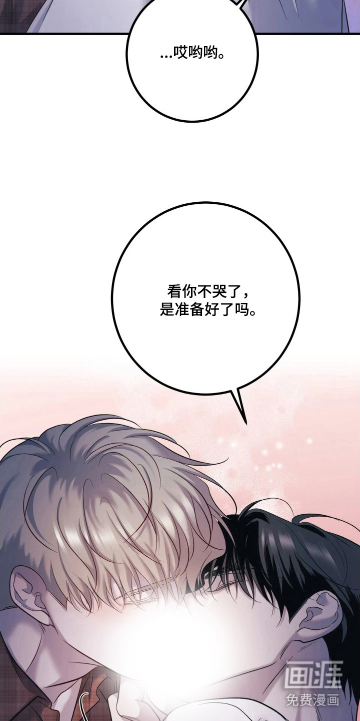 第21话3