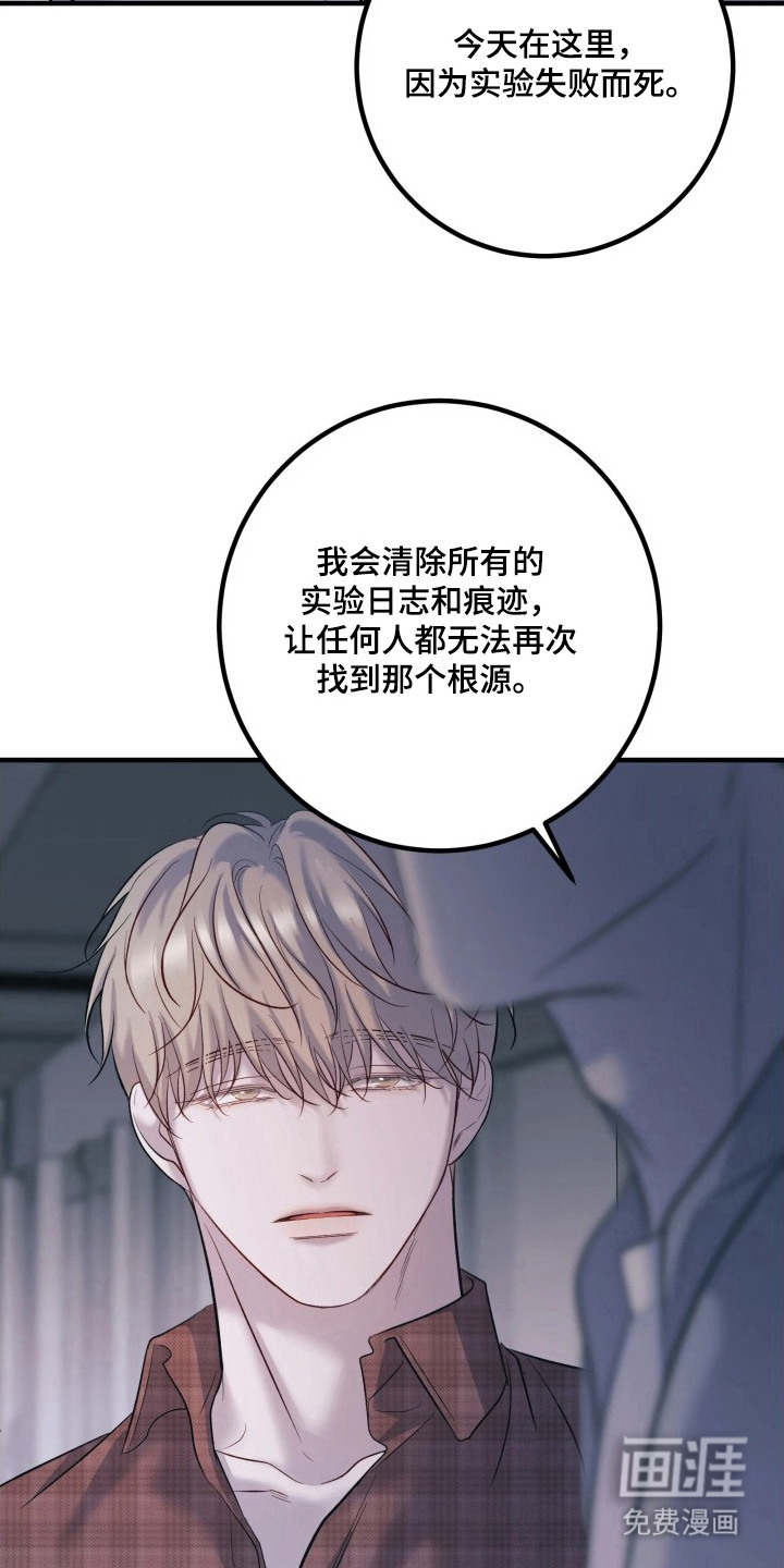 第20话3